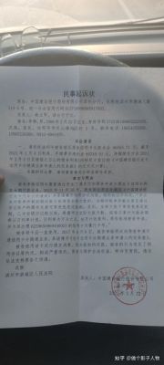 信用卡欠钱没还，被法院起诉，能坐飞机吗？（个人欠款起诉会影响信用卡）