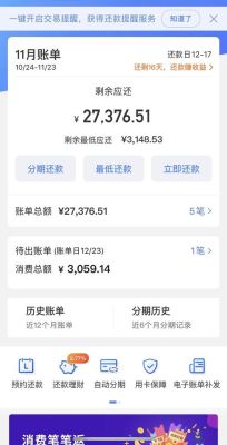 今天去人民银行查询了个人信用报告，显示未结清/未销户的账户数1次，发生过逾期1次，影响信誉度吗？（还房贷迟了一天会不会影响信用 一共两次）