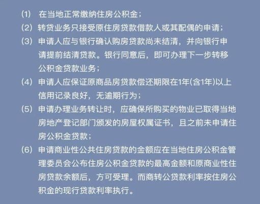 公积金有一个月中断了怎么办？（如果公积金断交一个月有影响么）