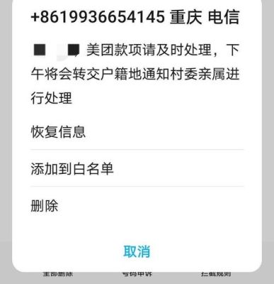 网贷逾期五天后还款算正常吗？（网贷逾期几天又还了有影响吗）