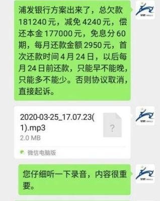 欠款没还可以申请万用金吗？（万用金影响会上征信吗）