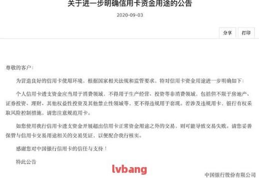 工行信用卡有违约金，会不会对信用记录又影响？（信用卡违约金会影响征信吗）