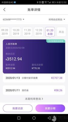 我的光大银行信用卡逾期了，会有什么后果？（光大银行逾期有影响吗）