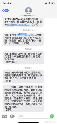 我信用卡有逾期绑花呗有影响吗？（用花呗影响信用卡）