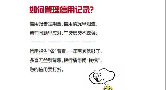 微粒贷会影响房贷吗？（微粒贷会影响银行房贷吗）