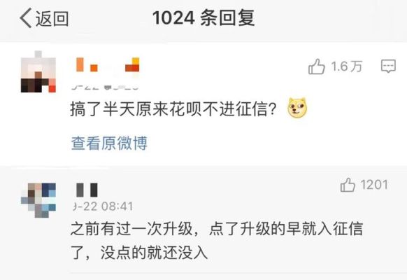 花呗逾期几个小时还款有影响吗？（蚂蚁借呗还款逾期几个小时有影响吗）