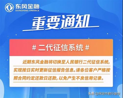 车贷迟一天还款影响信用吗？（征信有一个车贷逾期影响大吗）