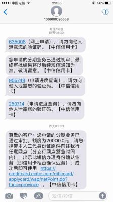 要是被法院列入失信名单信用卡可以正常使用吗？（信用卡失信影响房贷吗）
