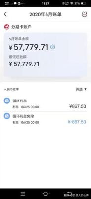 欠招商银行信用卡1万，已经逾期4个月了，天天电话。我每月也还。只是没有达到最低还款额，这几天？（欠信用卡4万块会影响房贷吗）