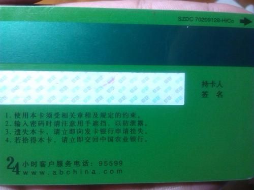 我有房贷时候农行的可以办理信用卡吗？（信用卡影响农行贷款吗）
