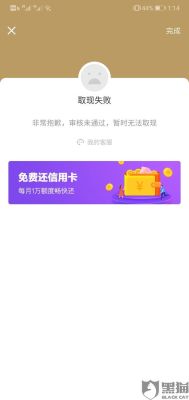 京东金条开通不用没事吧？（金条开通了没用影响吗）