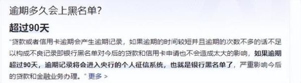 支付宝延期会影响征信吗？（支付宝延期下个月还影响额度吗）