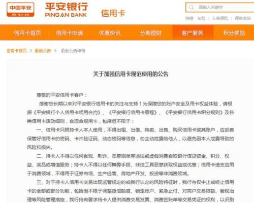 一家银行信用卡逾期欠款,是否其他银行的卡就不能使用了？（信用卡封卡对别的卡有影响么）