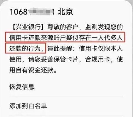 一家银行信用卡逾期欠款,是否其他银行的卡就不能使用了？（信用卡封卡对别的卡有影响么）