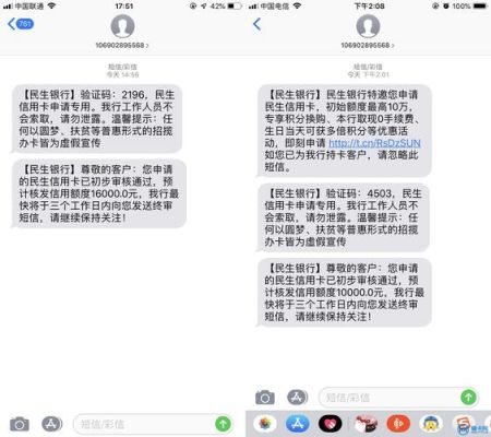 信用卡业务员上门办理下卡几率高嘛?民生银行的业务员说到我公司里来给我办!到时候我要给什么资料给她？（办理信用卡申请的工作单位不一样有影响么）