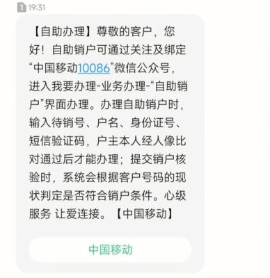 国家助学金手机号怎么更改？（助学贷款的手机号注销了有影响吗）