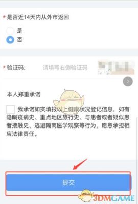 国家助学金手机号怎么更改？（助学贷款的手机号注销了有影响吗）