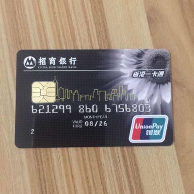 招行一卡通很久没用，注销需要补足管理费么？（招行一卡通注销了有影响么）
