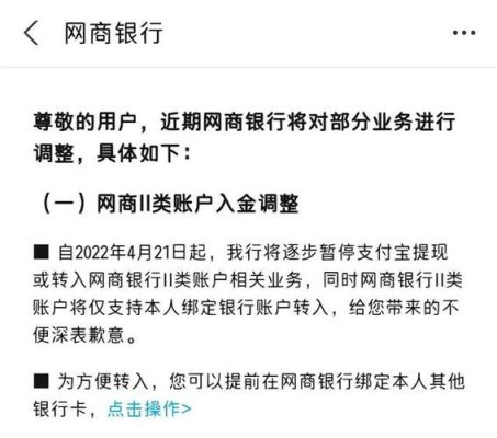 支付宝网商贷影响房贷吗？（网商贷影响银行贷款么）