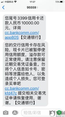 信用卡经常逾期还款被冻结影响公积金贷款吗？（信用卡被冻结影响贷款）