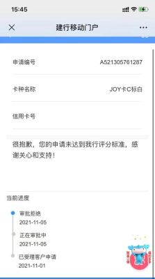 信用卡面签会被拒吗？（信用卡被拒影响签证吗）