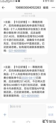 信用卡总额度11万，有3万消费影响房贷吗？（消费贷款影响信用卡吗）