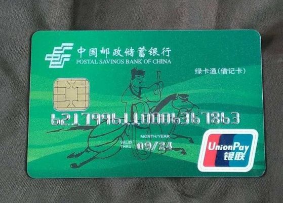 邮政储蓄卡多有余额5000久不用会变成睡眠卡？（睡眠卡不用有没有影响）