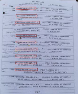 借呗花呗都还清了影响以后征信么？（借呗花呗影不影响征信）