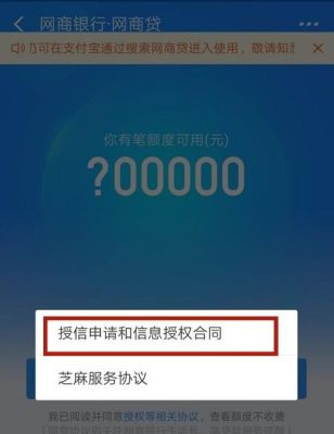 借呗花呗都还清了影响以后征信么？（借呗花呗影不影响征信）