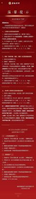 网贷逾期可以办房产证吗？（房贷逾期影响办房产证）