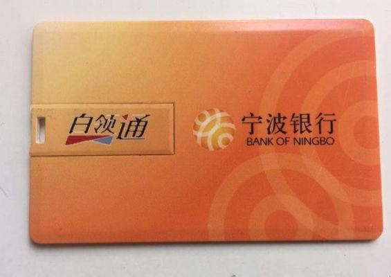 银行白领通贷款还不上了？（白领通反复贷款会影响征信吗）