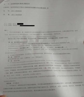 大学生就业协议不交有什么影响吗？（大学生贷款对以后就业有什么影响）