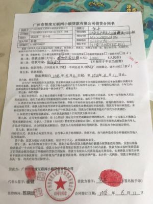 大学生就业协议不交有什么影响吗？（大学生贷款对以后就业有什么影响）