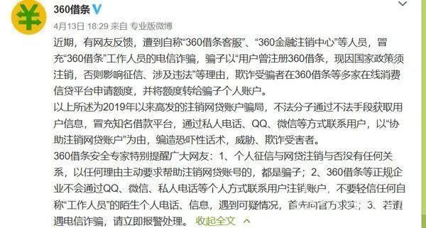 网贷注册了但是没有借款有影响吗？（用过贷款软件没有注销账户会影响征信吗）