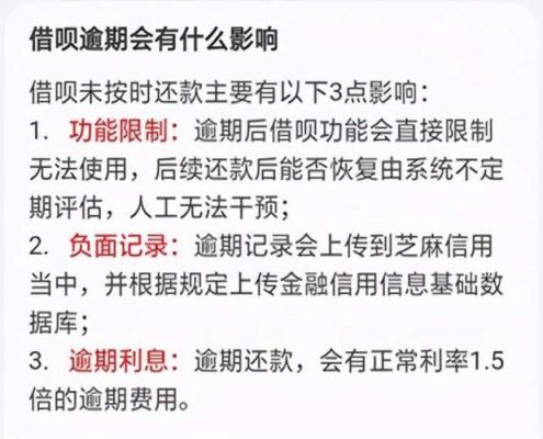 经常使用蚂蚁借呗会不会影响征信？（频繁从借呗借钱会影响征信吗）