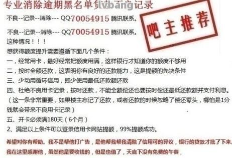 网贷记录多但已结清能办理房贷吗？（网贷还完还会影响房贷吗）