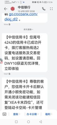 浦发信用卡申请失败了可以继续申请嘛？（信用卡都办不了影响做二次按）