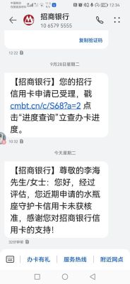 浦发信用卡申请失败了可以继续申请嘛？（信用卡都办不了影响做二次按）
