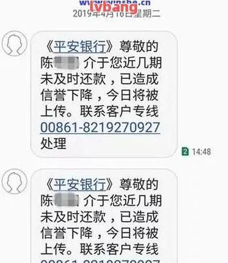 平安信用卡逾期15天会不会打家里人电话？（我信用卡逾期会影响父母吗）