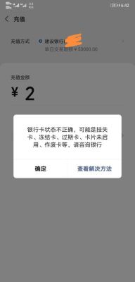一张银行卡被冻结会牵连其他卡，显示的状态会是正常吗？（银行卡被冻结其他卡会影响吗）