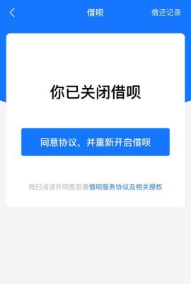 借呗五万未还公积金能贷下来吗？（借呗未还清影响公积金贷款房贷吗）