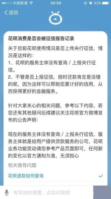 微粒贷上征信影响房贷吗？（微粒贷受影响吗）