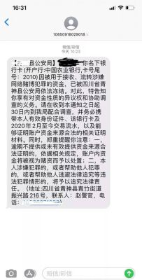 逾期会冻结所有银行卡吗？（银行逾期影响有多大）