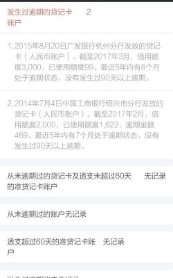 逾期会冻结所有银行卡吗？（银行逾期影响有多大）