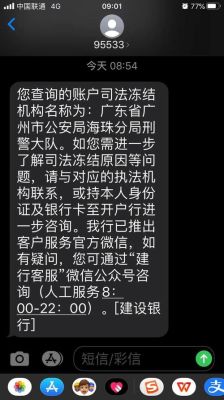 银行卡被永久冻结会影响征信吗？（电话卡永久封会影响征信吗）