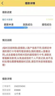 银行贷款暂时还不上，征信被拉黑，会影响孩子上大学吗？（欠贷款被起诉了会影响小孩么）