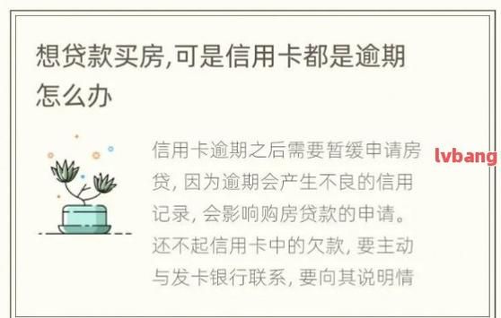 房贷审批过程中使用信用卡消费有影响吗？（有房贷刷信用卡有影响吗）