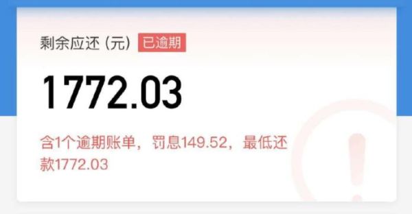 蚂蚁花呗超了逾期五天，对以后房贷有没有影响？（花呗逾期500影不影响房贷）