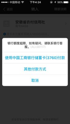 为什么银行卡提示单日限制第二天都用不了？（银行卡单日限额会影响刷卡）