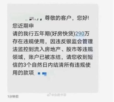 二手房房款未结清买方能不能贷款？（有贷款未还完影响签证）